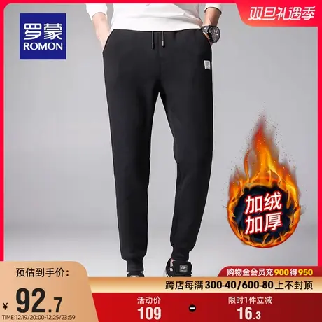 【加绒保暖】罗蒙男士时尚潮流松紧腰休闲裤2023冬季新款束脚裤商品大图