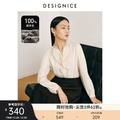 迪赛尼斯冬通勤风时尚气质荷叶边飘带绵羊毛拼接气质衬衣女图片