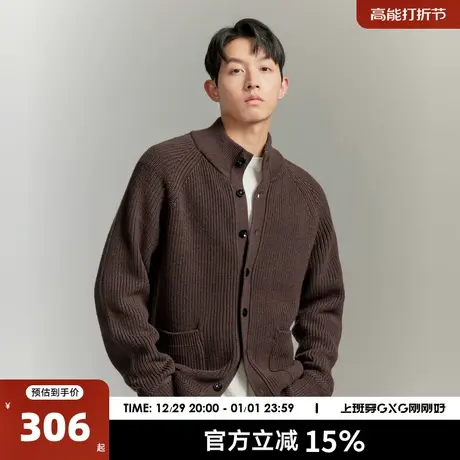 GXG男装双色简约基础针织衫男士毛衣开衫外套男  2023年冬季新品商品大图