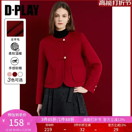 DPLAY春新中式红色圆领正肩短款100羊毛双面呢大衣商品大图