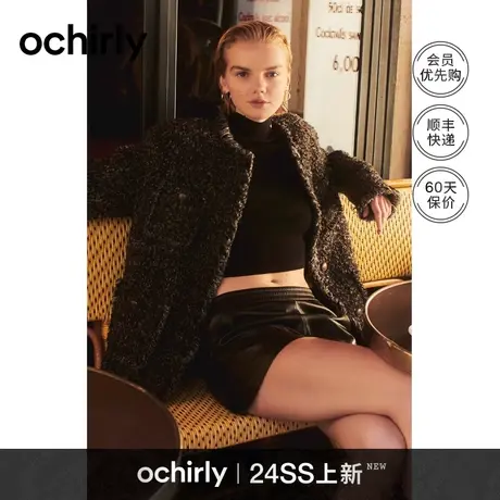 圈圈花式呢小香风外套女 欧时力泰迪大衣2024新款早春宽松中长款商品大图