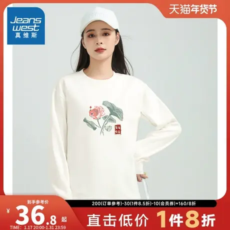 DY真维斯女装 2024春季新款 女士时尚休闲圆领宽松印花长袖卫衣女图片