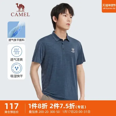 骆驼男装商务Polo衫男短袖体恤2024夏季新款透气速干上衣男t恤商品大图