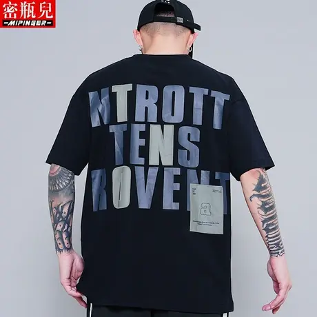 密瓶儿潮牌青少年短袖t恤男夏季男士加肥加大韩版潮流大码体恤男图片