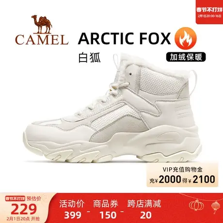 【白狐】骆驼运动鞋女加绒女鞋冬季加厚保暖棉鞋雪地靴女款鞋子商品大图