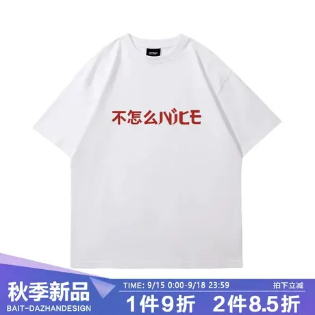 趣味个性文字百搭宽松白色字母印花纯棉短袖T恤男纯棉打底衫上衣商品大图