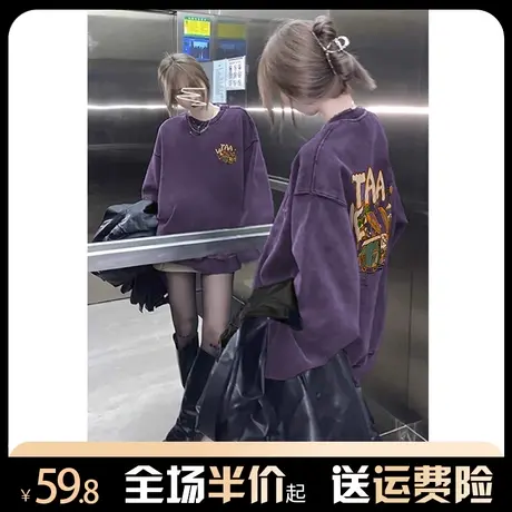 圆领卫衣女紫色高级感秋冬加绒加厚美式复古宽松vintage无帽上衣图片