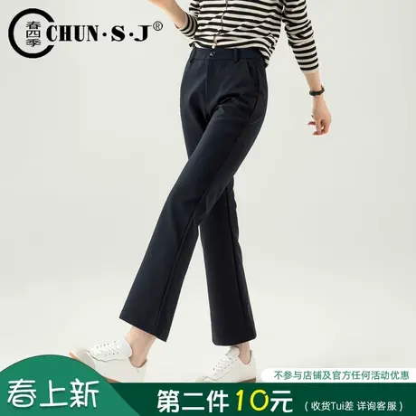 微喇西装裤女2025春季新款小个子修身显瘦通勤休闲喇叭裤子九分裤商品大图