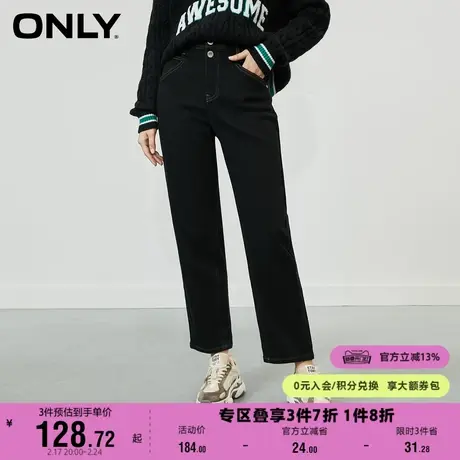 【上新】ONLY奥莱秋冬暖宝宝牛仔高腰显瘦宽松直筒九分牛仔裤女商品大图