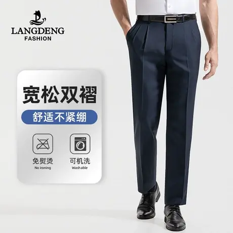 浪登男士夏季商务西裤直筒宽松垂坠感易打理休闲裤男薄款双褶商品大图