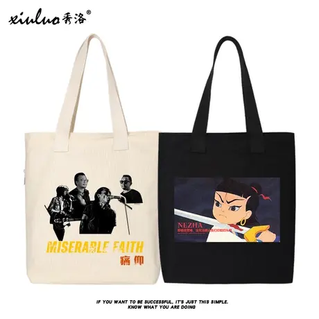 秀洛音乐节摇滚乐队痛仰乐队帆布袋托特包女上课书包手提帆布包商品大图
