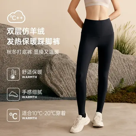 美奈川大码打底裤冬季加绒鲨鱼裤可外穿高腰收腹提臀瑜伽紧身长裤商品大图