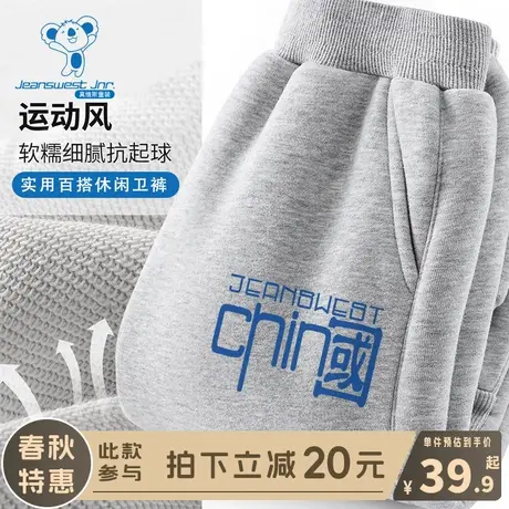 KX真维斯男童春秋款裤子男孩春季运动春装长裤儿童2024新款休闲裤商品大图