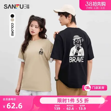 三福2024夏季新款短袖t恤男人物图案情侣时尚半袖宽松圆领打底衫商品大图