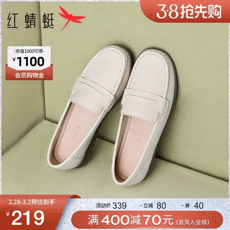 红蜻蜓软底妈妈鞋新款女鞋护士鞋一脚蹬平底单鞋女中老年休闲皮鞋商品大图
