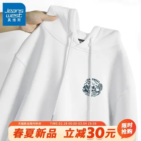 GV真维斯男生美式卫衣字母风景320g重磅白色上衣青少年情侣外套B图片