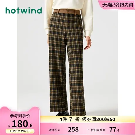 热风2023年秋季新款棋盘格百搭长裤运动休闲裤女士撞色拼边休闲裤商品大图