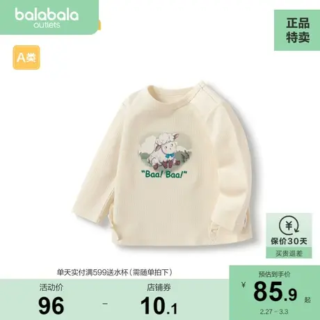 【商场同款】巴拉巴拉女童t恤宝宝秋装婴儿长袖上衣打底衫内搭萌图片