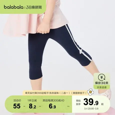 【商场同款】巴拉巴拉童装女童打底裤小童夏装儿童潮网纱绣花点缀图片