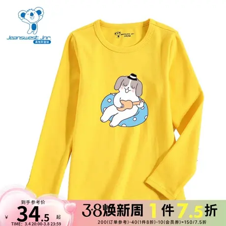 KE真维斯童装2024春季新款男女童同款圆领长袖T恤童休闲宽松版型商品大图