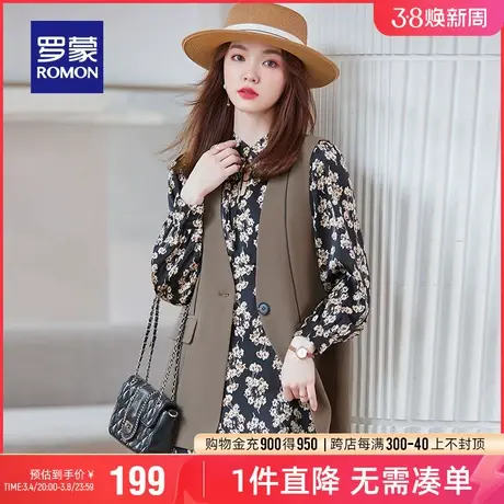 罗蒙女士修身通勤西装马甲2024春季新款潮流百搭简约时尚通勤上衣商品大图
