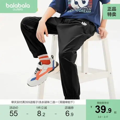 巴拉巴拉男童裤子夏装儿童长裤中大童秋夏款运动裤防蚊潮酷帅商品大图