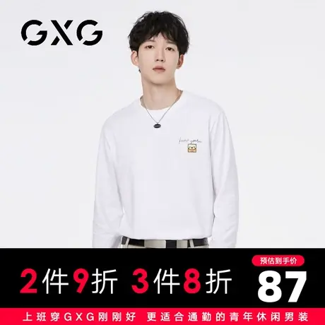 【新品】GXG男装【100%棉】23秋季时尚百搭男款圆领长袖打底t恤图片