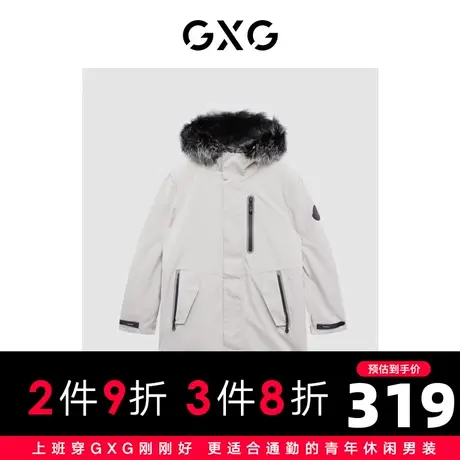 【特价】GXG男装 冬季男带毛领简约中长款毛领派克服GHC115001K图片