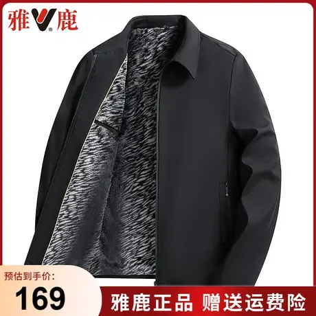 雅鹿翻领中老年男士外套2023秋冬新款加绒加厚休闲爸爸装夹克上衣商品大图
