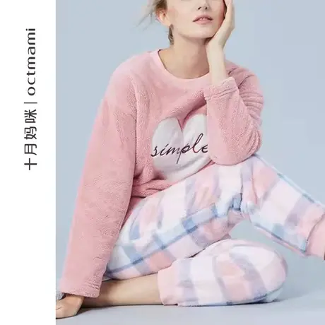 十月妈咪孕妇睡衣套装冬季加绒加厚珊瑚绒哺乳家居月子服套装冬装图片