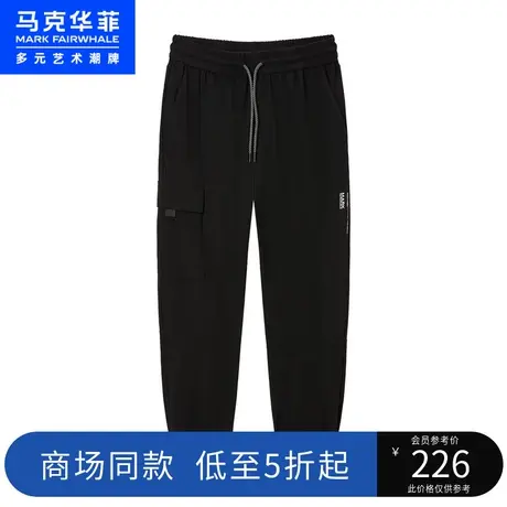 商场同款马克华菲针织裤男士新款口袋拉链机能风长裤图片