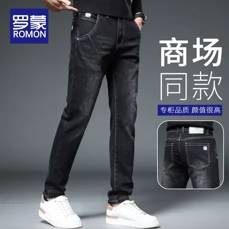 罗蒙春秋季牛仔裤男修身直筒男裤秋款休闲2023新款潮牌男士长裤子图片