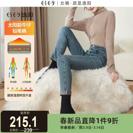 逸阳加绒铅笔牛仔裤女2023秋冬新款厚高腰两粒扣紧身高弹小脚裤子商品大图