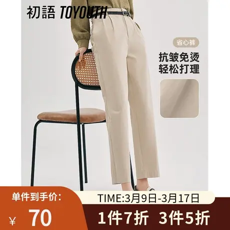 TOYOUTH初语休闲裤女2023春季新款复古纯色百搭宽松显瘦长裤商品大图