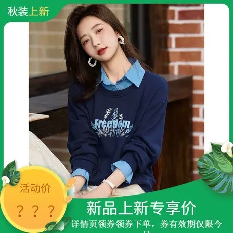 时尚休闲卫衣2023年秋季新款女装百搭通勤衬衫领假两件长袖上衣商品大图