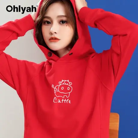 Ohlyah品牌跨年卫衣红色连帽外套情侣装男女牛年衣服学生班服定制商品大图