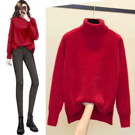 高领水貂绒红色毛衣女加厚打底衫2023秋冬新款针织衫宽松内搭上衣商品大图