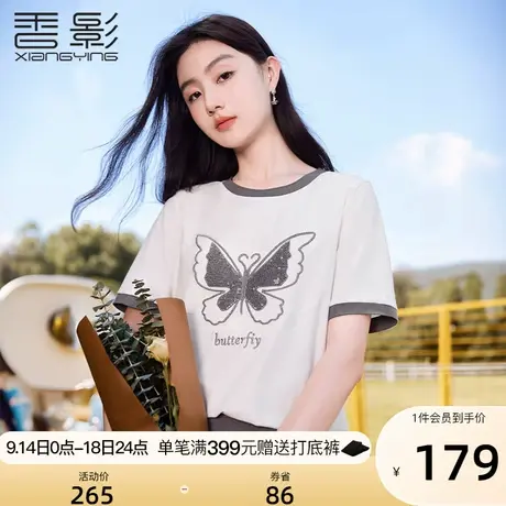 香影白色正肩t恤女短袖2023秋季新款设计感蝴蝶刺绣圆领宽松上衣商品大图