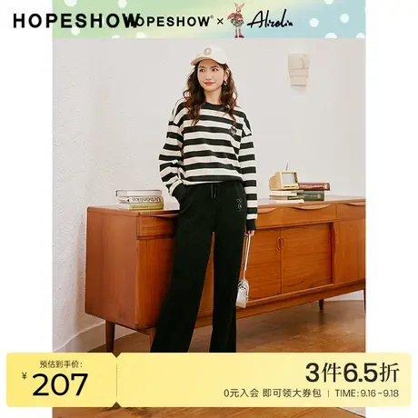 红袖outlets徐琳琳联名阔腿裤hopeshow2022冬季新款松紧腰拖地裤商品大图