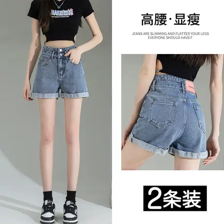 高腰牛仔短裤女春秋季2023新款时尚宽松小个子阔腿a字辣妹热裤子商品大图
