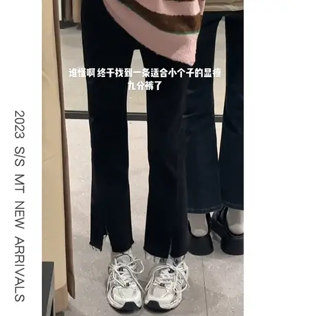 黑色开叉直筒牛仔裤女2023年新款春装小个子显高显瘦微喇烟管裤子商品大图