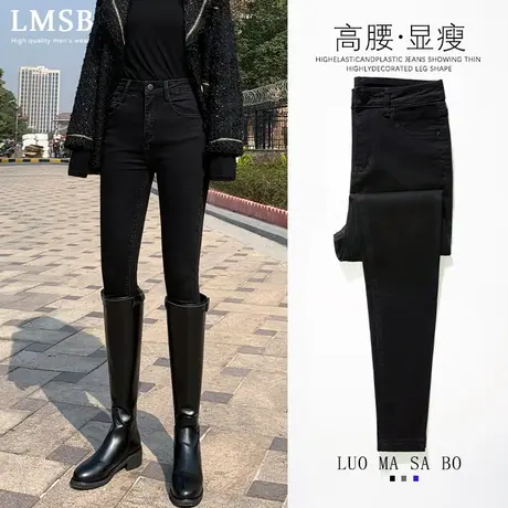高腰黑色牛仔裤女春秋装2023年新款紧身小脚显瘦加长铅笔裤子加绒商品大图