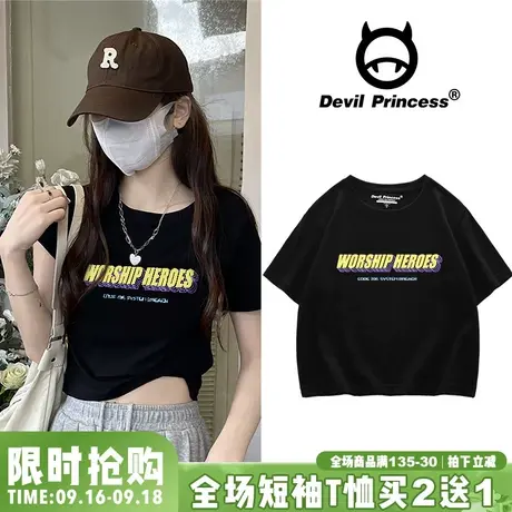 chic韩系小众字母印花短袖t恤女2023夏季甜酷风露脐短款上衣ins潮商品大图