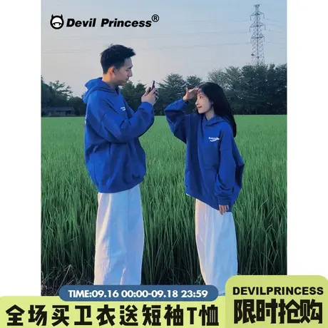 2023年新款情人节衣服克莱因蓝色情侣款卫衣宽松大码情侣装秋冬装商品大图