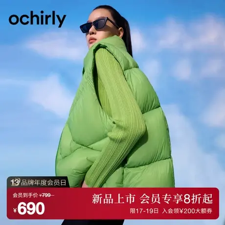 【澳洲进口白鸭绒】huhu羽绒 欧时力 高领超轻马甲女2023新款秋冬商品大图