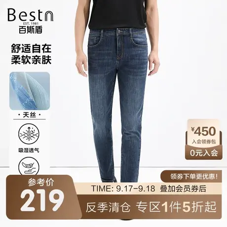 [莱赛尔]百斯盾男士牛仔裤春装夏款直筒垂感显瘦清爽透气舒适长裤商品大图