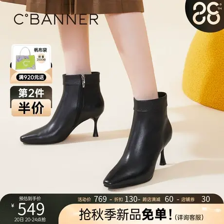 千百度女鞋秋冬新款时装靴经典小羊皮细跟靴短靴高跟真皮尖头图片