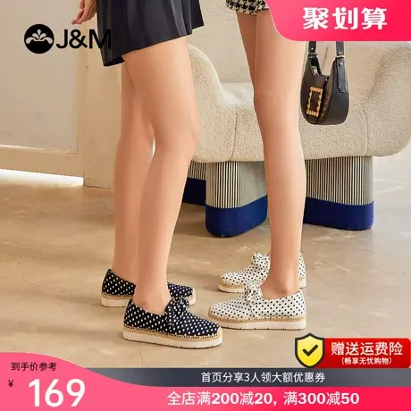 jm快乐玛丽2023春夏新款麻底布鞋懒人透气一脚蹬百搭休闲渔夫鞋女商品大图