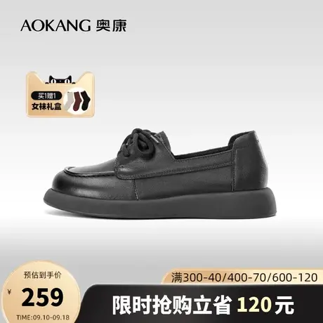 奥康女鞋2023春季新款真皮休闲小皮鞋女平底舒适通勤黑色百搭单鞋商品大图