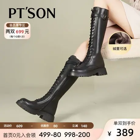 [博主推荐]百田森骑士靴女新款加绒西部高筒粗腿显瘦帅气厚底长靴图片